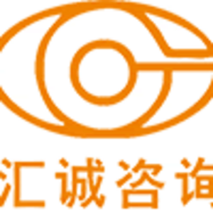 匯誠投資咨詢 專業(yè)賦能，引領(lǐng)財富穩(wěn)健增長